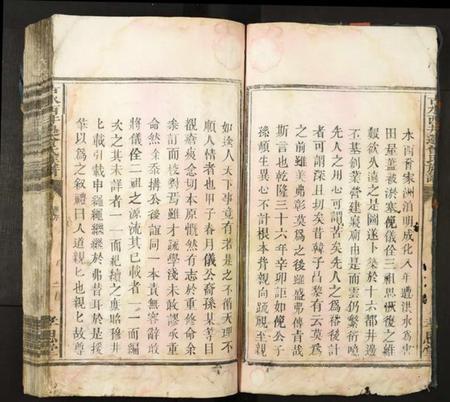 江西曾氏族谱-吉水西井边曾氏族谱.pdf电子版插图3 江西曾氏族谱-吉水西井边曾氏族谱.pdf电子版插图3