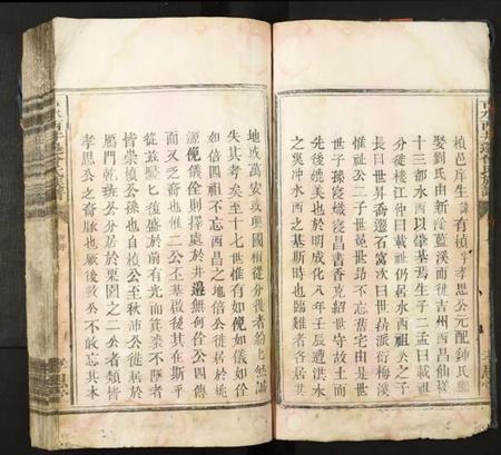 江西曾氏族谱-吉水西井边曾氏族谱.pdf电子版插图5 江西曾氏族谱-吉水西井边曾氏族谱.pdf电子版插图5