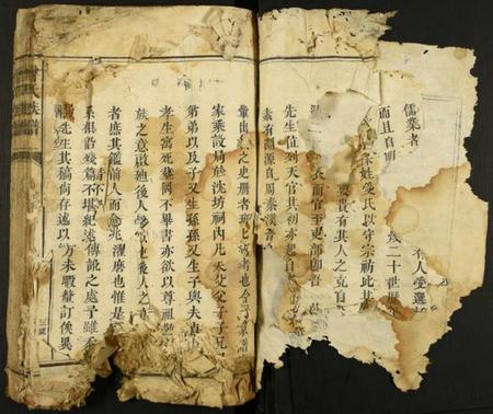 江西曾氏族谱-曾氏族谱.pdf电子版插图2 江西曾氏族谱-曾氏族谱.pdf电子版插图2