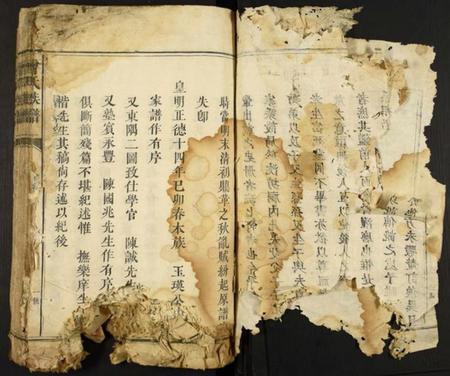 江西曾氏族谱-曾氏族谱.pdf电子版插图3 江西曾氏族谱-曾氏族谱.pdf电子版插图3