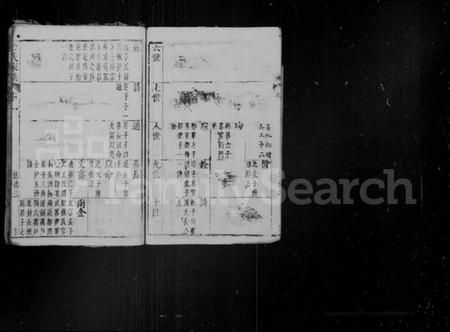 江苏曹氏族谱-曹氏家乘.pdf电子版插图3
