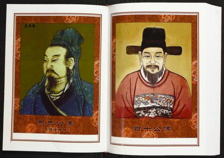 湖南陈氏族谱-平塘庄湖南平江百十公支系谱.pdf电子版插图4 湖南陈氏族谱-平塘庄湖南平江百十公支系谱.pdf电子版插图4