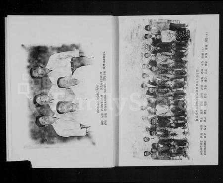 浙江俞氏族谱-[俞氏]山坞村志.pdf电子版插图4