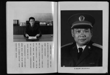 浙江胡氏族谱-前山胡氏宗谱 [15卷,圆谱集1卷].pdf电子版插图2