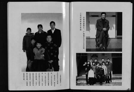 浙江胡氏族谱-前山胡氏宗谱 [15卷,圆谱集1卷].pdf电子版插图3