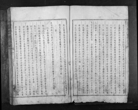 湖南陈氏族谱-颖川陈氏重修族谱[10卷].pdf电子版插图5
