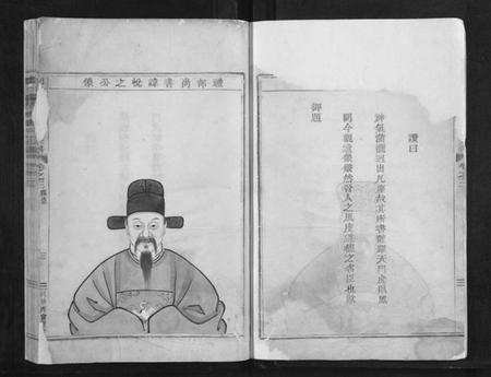 浙江王氏族谱-剡北枣树湾王氏宗谱.pdf电子版插图2