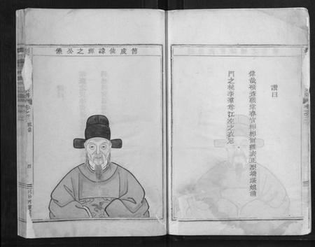 浙江王氏族谱-剡北枣树湾王氏宗谱.pdf电子版插图3