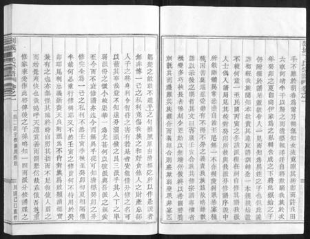 浙江丁氏族谱-剡城丁氏宗谱[8卷].pdf电子版插图3