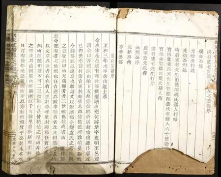 浙江卢氏族谱-剡东范阳卢氏宗谱.pdf电子版插图3 浙江卢氏族谱-剡东范阳卢氏宗谱.pdf电子版插图3