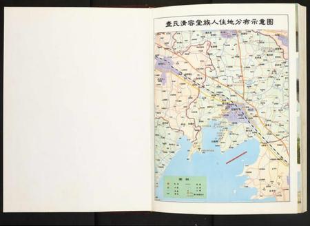 江苏查氏族谱-毗陵查氏宗谱.pdf电子版插图1 江苏查氏族谱-毗陵查氏宗谱.pdf电子版插图1