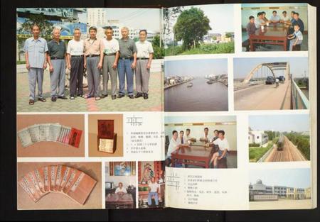 江苏查氏族谱-毗陵查氏宗谱.pdf电子版插图2 江苏查氏族谱-毗陵查氏宗谱.pdf电子版插图2