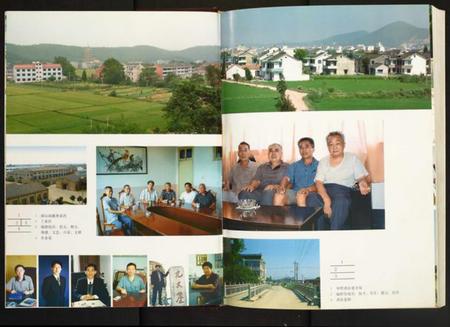 江苏查氏族谱-毗陵查氏宗谱.pdf电子版插图3 江苏查氏族谱-毗陵查氏宗谱.pdf电子版插图3