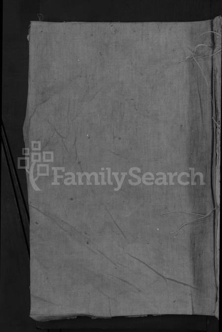 浙江王氏族谱-剡西王氏宗谱 [3卷].pdf电子版