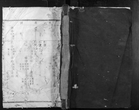 浙江陆氏族谱-剡西陆氏宗谱.pdf电子版插图 浙江陆氏族谱-剡西陆氏宗谱.pdf电子版插图