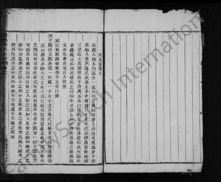 浙江陆氏族谱-剡邑陆氏宗谱 [3卷].pdf电子版插图4
