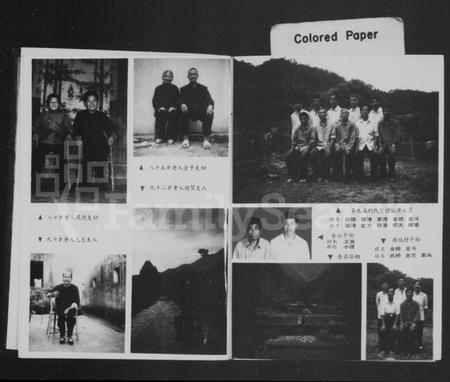 浙江刘氏族谱-刘氏宗谱.pdf电子版插图3