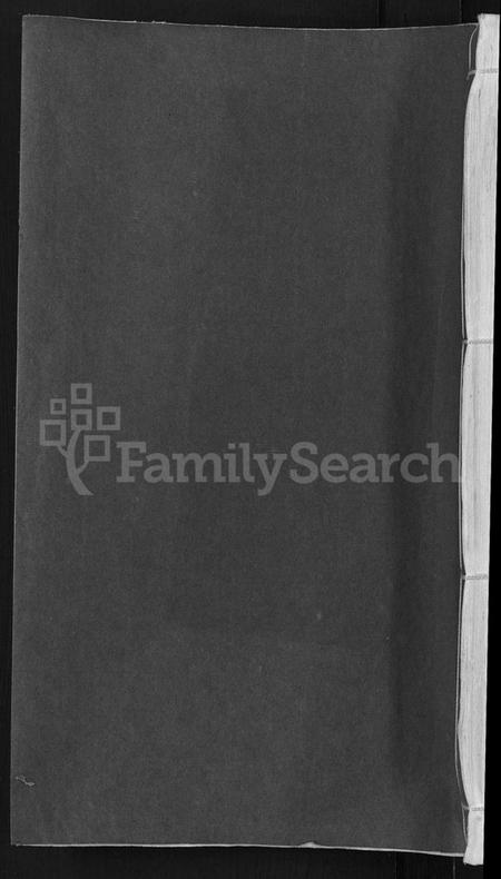 浙江刘氏族谱-刘氏宗谱 [8卷].pdf电子版