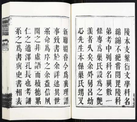 江苏巢氏族谱-巢氏宗谱[49卷].pdf电子版插图2