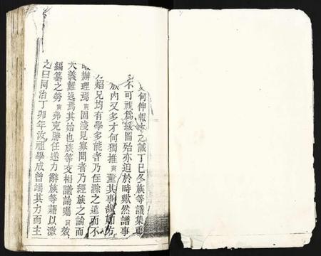 浙江刘氏族谱-刘氏支谱.pdf电子版插图1 浙江刘氏族谱-刘氏支谱.pdf电子版插图1