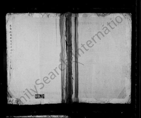 浙江陈氏族谱-包山陈氏族谱 [4卷].pdf电子版