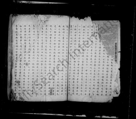 浙江陈氏族谱-包山陈氏族谱 [4卷].pdf电子版插图2