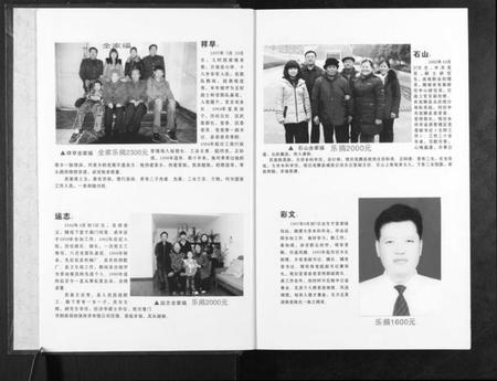 湖南陈氏族谱-陈氏宗谱.pdf电子版插图3