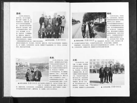 湖南陈氏族谱-陈氏宗谱.pdf电子版插图5