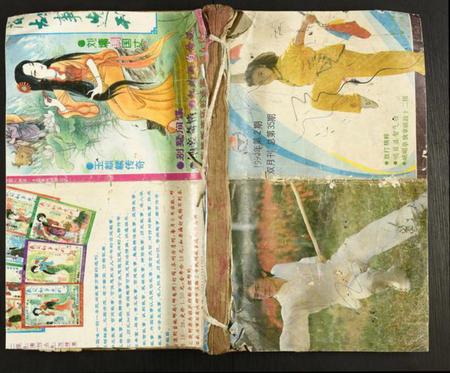 中国陈氏族谱-白溪陈氏九修族谱.pdf电子版插图 中国陈氏族谱-白溪陈氏九修族谱.pdf电子版插图