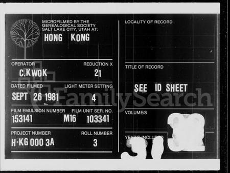 中国陈氏族谱-[陈氏]先宗忌辰.pdf电子版插图2