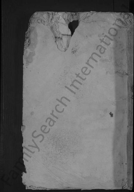 中国陈氏族谱-陈氏续修族谱 [8卷首1卷].pdf电子版