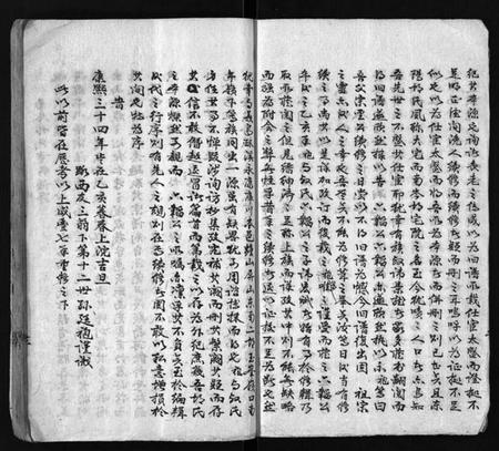 浙江胡氏族谱-南岑胡氏宗谱[1卷].pdf电子版插图3