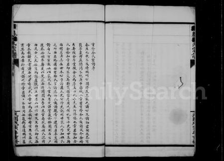 浙江金氏族谱-南岙金氏房谱.pdf电子版插图4 浙江金氏族谱-南岙金氏房谱.pdf电子版插图4