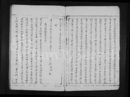 浙江周氏族谱-南川周氏宗谱.pdf电子版插图4