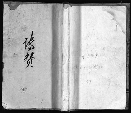 浙江朱氏族谱-南田朱氏宗谱 [10卷].pdf电子版