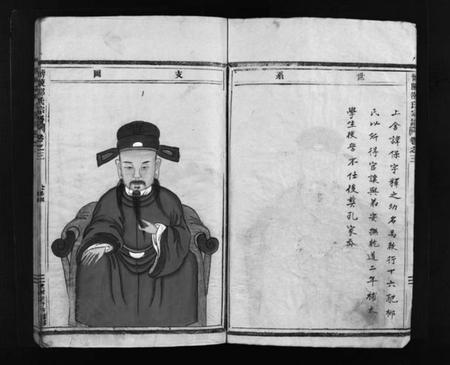 浙江邵氏族谱-博陵邵氏宗谱 [3卷].pdf电子版插图4
