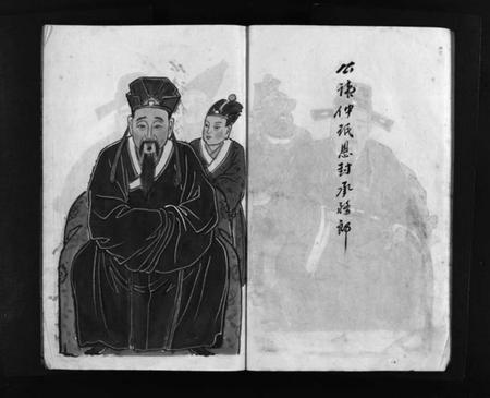 浙江邵氏族谱-博陵邵氏宗谱 [3卷].pdf电子版插图4