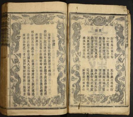 浙江谢氏族谱-卜村谢氏壹修族谱.pdf电子版插图3 浙江谢氏族谱-卜村谢氏壹修族谱.pdf电子版插图3