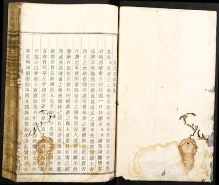 浙江马氏族谱-古剡马氏宗谱.pdf电子版插图1 浙江马氏族谱-古剡马氏宗谱.pdf电子版插图1