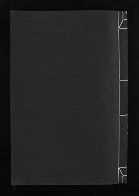 浙江范氏族谱-古婺长山栗塘范氏宗谱 [15卷].pdf电子版