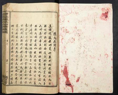 江西陈氏族谱-于邑陈氏四修族谱.pdf电子版插图1