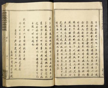 江西陈氏族谱-于邑陈氏四修族谱.pdf电子版插图2