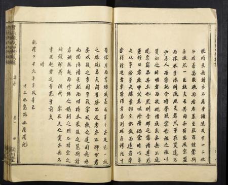 江西陈氏族谱-于邑陈氏四修族谱.pdf电子版插图4