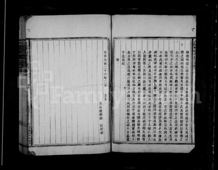 浙江朱氏族谱-台临蟾山朱氏宗谱 [13卷,首末各1卷].pdf电子版插图2