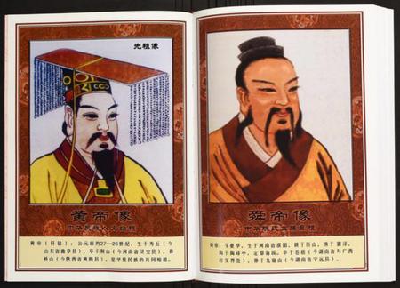 江西陈氏族谱-宜春金瑞西溪陈氏族谱.pdf电子版插图3