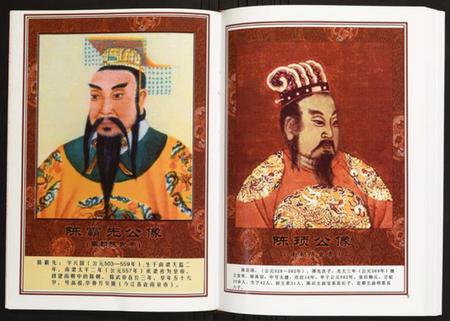 江西陈氏族谱-宜春金瑞西溪陈氏族谱.pdf电子版插图5