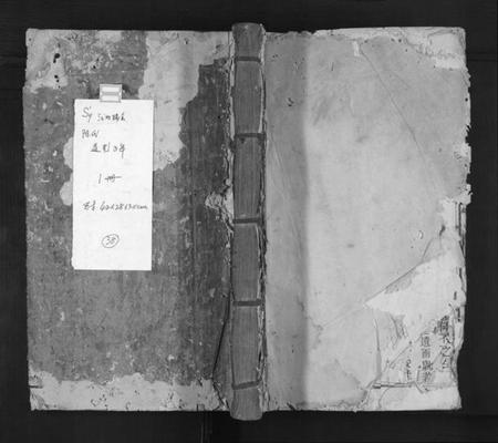 江西陈氏族谱-彭溪陈氏重修族谱[11卷].pdf电子版