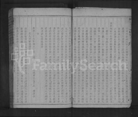 浙江黄氏族谱-合溪黄氏宗谱 [38卷].pdf电子版插图2