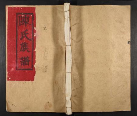 江西陈氏族谱-会里陈氏重修族谱.pdf电子版插图 江西陈氏族谱-会里陈氏重修族谱.pdf电子版插图