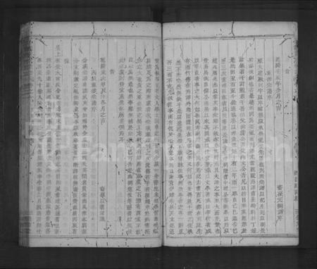 浙江黄氏族谱-合溪黄氏宗谱 [40卷].pdf电子版插图2
